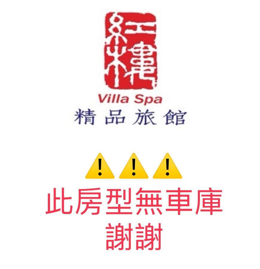 Lu Kang Villa Spa Lukang Eksteriør billede
